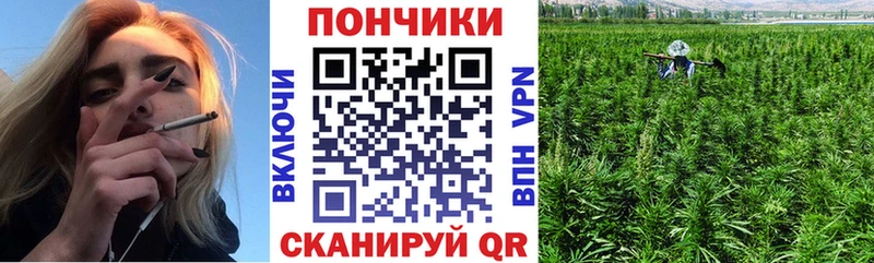 Названия наркотиков Углегорск ГАШ  COCAIN  Метамфетамин  Конопля  МЕФ 