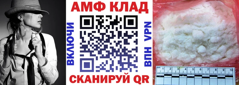 где продают   Углегорск  АМФ Розовый 
