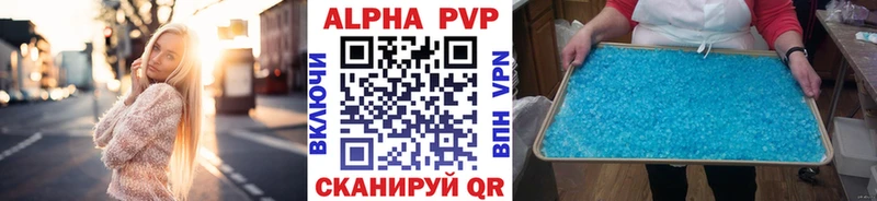 блэк спрут tor  продажа наркотиков  Углегорск  A PVP кристаллы 