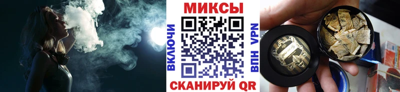 БУТИРАТ Butirat  Углегорск 