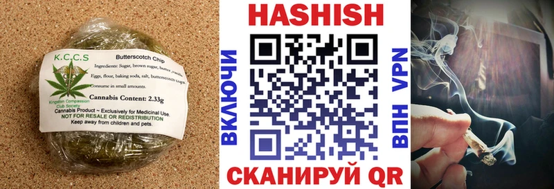 Еда ТГК конопля  Углегорск 
