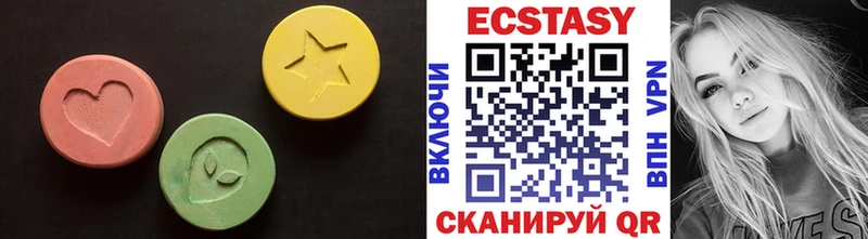 ЭКСТАЗИ 99%  Углегорск 