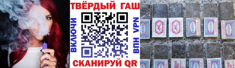 МЕГА tor  Углегорск  Гашиш гашик 