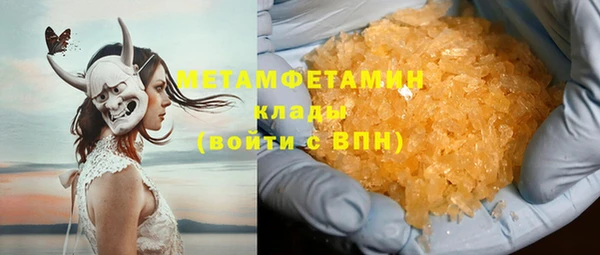 скорость Карпинск