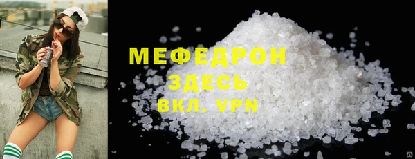 трава Каменка