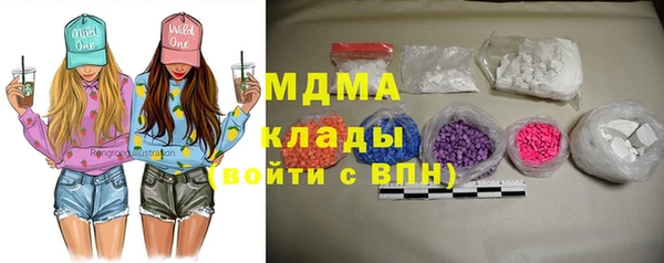 экстази Каменск-Шахтинский
