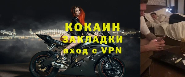 трава Каменка