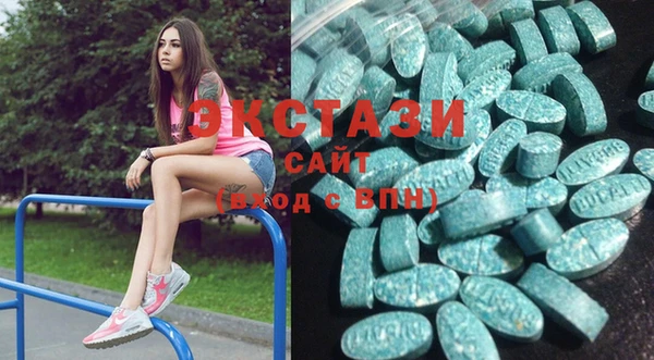 экстази Каменск-Шахтинский