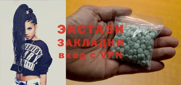 трава Каменка