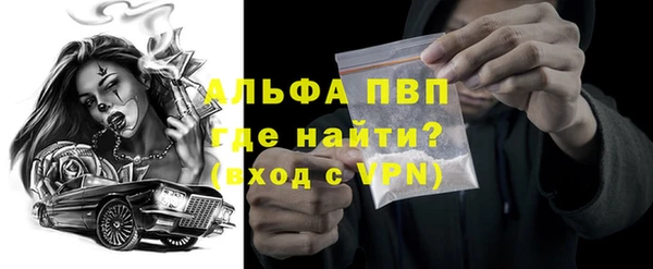а пвп мука Каменногорск