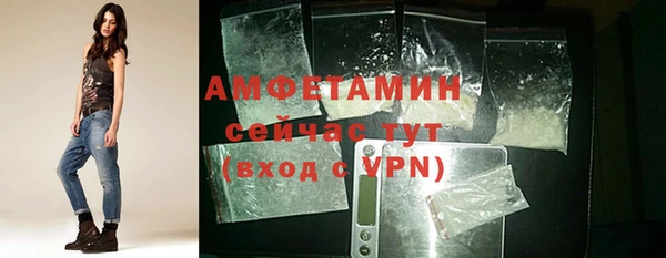 экстази Каменск-Шахтинский