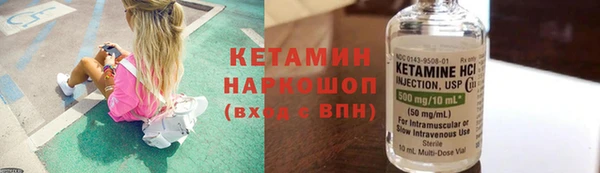 COCAINE Бугульма