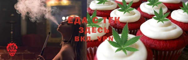 экстази Каменск-Шахтинский