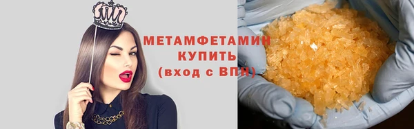 а пвп мука Каменногорск