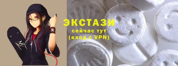 спиды Бронницы