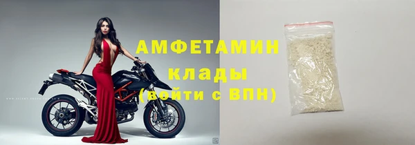 тгк Фурманов