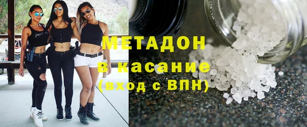 трава Каменка