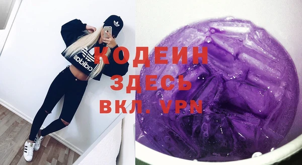 трава Каменка