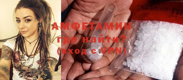 а пвп мука Каменногорск
