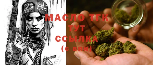 ALPHA PVP Ханты-Мансийск