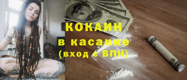 экстази Каменск-Шахтинский