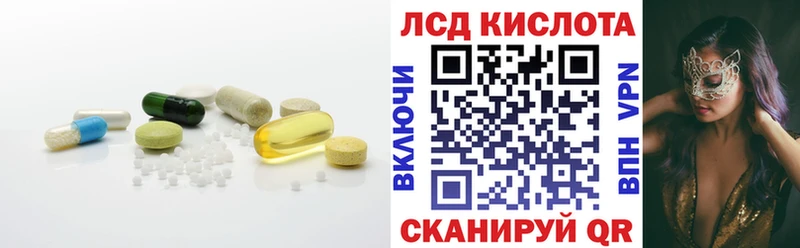 Лсд 25 экстази кислота  Углегорск 