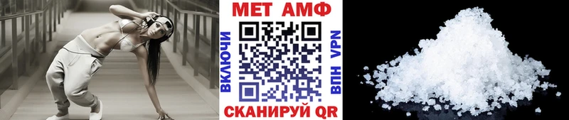 купить   Углегорск  Метамфетамин Methamphetamine 