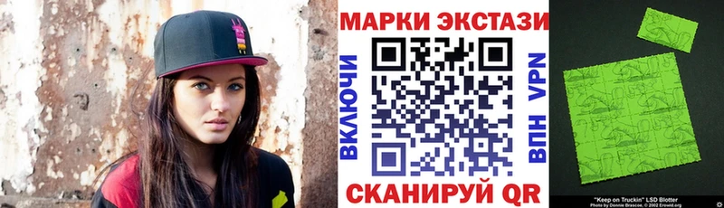 Наркотические марки 1500мкг  купить наркотики сайты  ОМГ ОМГ как зайти  Углегорск 